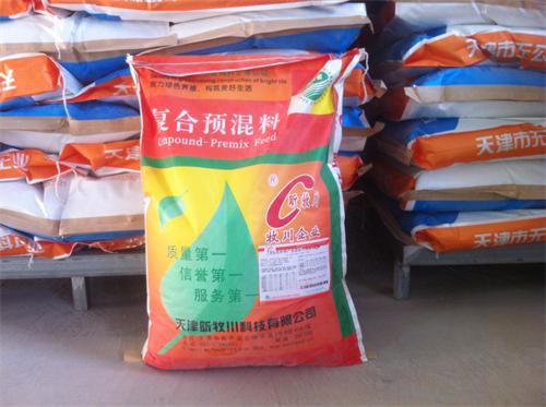 1%、5%肉牛/肉羊育肥期復(fù)合預(yù)混合飼料